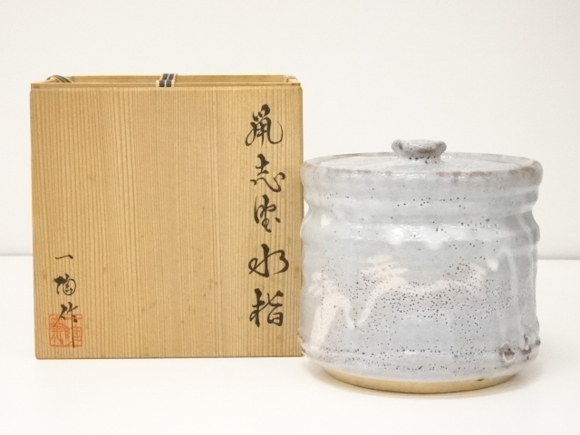 JAPANESE TEA CEREMONY NEZUMI-SHINO WATER JAR / MIZUSASHI 